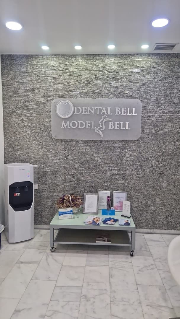 Clinica Dental Bell Dos Hermanas logo